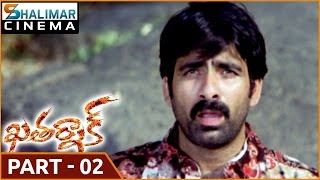 Khatarnak Telugu  Movie Part 02/12 || Ravi Teja, Ileana
