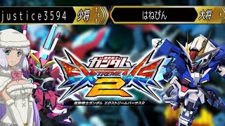 「EXVS2」エクバ２今までありがとね～