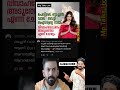 എന്തോന്ന് വിവാഹമോചനമോ 😳😯 vlog funny trending news comedy troll trollmalayalam