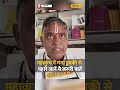 इन दो टिप्स को नजरअंदाज किया तो हो सकता है नुकसान local18shorts