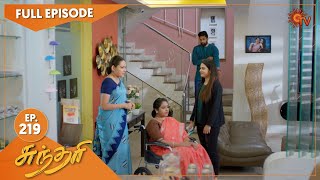 Sundari - Ep 219 | 17 Dec 2021 | Sun TV Serial | Tamil Serial