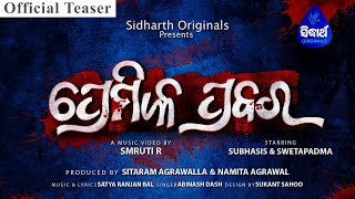 Premika Prabara | Official Teaser | Subhasis, Swetapadma | Smruti R | Sidharth Originals