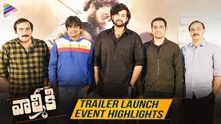 Valmiki Movie Trailer Launch Event Highlights | Varun Tej | Pooja Hegde | Harish Shankar | Atharvaa