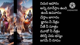 అరే ఓ జంగమ్మ 🙏🙏🙏