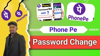 Phone Pe Password kaise Change kare || Phone pay Password change 💯✅️