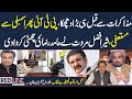 PTI And Establishment's Dialouge | Sahibzada Hamid Raza Khan Exclusive Talk with Samaa TV