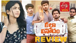 Leela Vinodham Movie Review|#ShanmukhJaswanth#anaghaajith#EtvWin #WinOriginals #OfficialTrailer