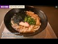 【再現】松江に復活！ふにゃふにゃうどん　「想ひ出ｎｏふらた屋」オープン　そば屋名物の懐かしの味　島根県