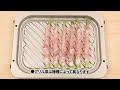 【ビストロレシピ動画】アスパラの肉巻き【パナソニック公式】