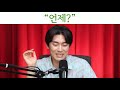 방구석 뷰티 클래쓰 13. 쌍꺼풀재수술 크리스마스성형외과 신상호 원장