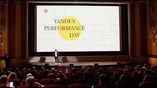 Яков Пейсахон - запись выступления на Yandex Performance Day