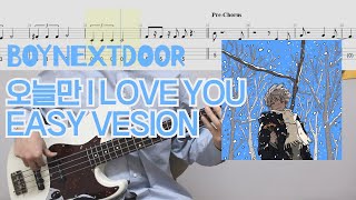 This Sounds TOO GOOD for an Easy Version?! 🎸 BOYNEXTDOOR - IF I SAY I LOVE YOU (Bass + Tabs)