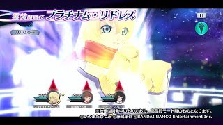 【テイルズ オブ ザ レイズ】霊装魔鏡技  コレット プラチナム・リドレス