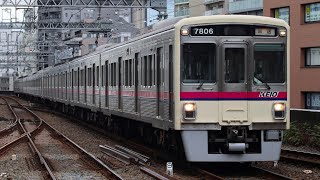 9/23 9108レ 京王7806f+7701f 臨時回送(廃車回送) @府中