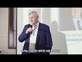 리더십과 함께하는 전직원 회의 1편 shape ceo 메시지 tops워터젯 shapetechnologies allhandsmeeting