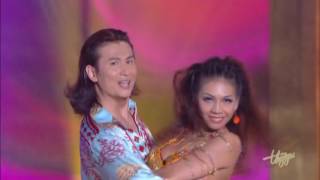 Lambada - Thùy VÂn, Tuấn Hùng (PBN 97)