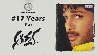 Arya Movie Completes 17 Years | Sukumar | Allu Arjun | ATT Broadcast