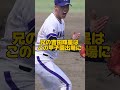 【高校野球】秋田県は金足農業が甲子園出場決定‼︎ エースピッチャーはあのプロ野球選手の弟　　　　　　　　　　　　　　　　　 高校野球 高校球児 甲子園 吉田輝星 オリックスバファローズ 野球