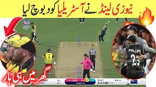 NZ Vs AUS  | Highlights | ICC T20 World Cup 2022  | Newzealand Beat Australia by 89 Runs | Conway