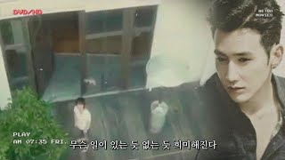 남자도 어쩔수 없다 ☆ 에반 (유호석)