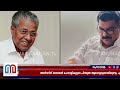 പിണറായി ഉന്നം നോക്കി വെച്ചു അന്‍വറിന്റെ അറസ്റ്റ് നാടകീയ നീക്കങ്ങള്‍ക്കൊടുവില്‍ dramaticanwar arrest