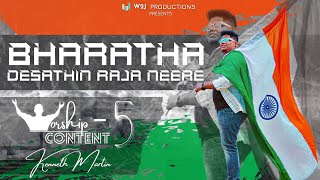 BHARATHA DESATHIN RAJA NEERE//INDIAN SONG//Worship Content//Kenneth Martin//Episode-5