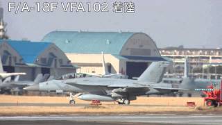 厚木基地の空 35 '13/1/25(強風下のタッチ＆ゴー）