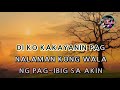 pagbigyang muli by erik santos karaoke