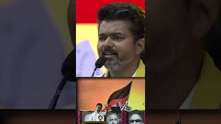 அண்ணனா தம்பியா UNGALA ORTHTHANA வருவேன் | Vijay Speech| #shorts