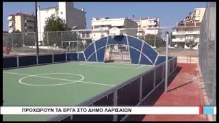 Λάρισα Προχωρούν τα έργα στο Δήμο Λαρισαίων 231019