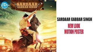Sardaar Gabbar Singh First Look Motion Poster - Hindi Version || Pawan Kalyan, Kajal Aggarwal