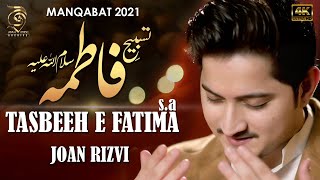 Manqabat Bibi Fatima Zahra 2021 - TASBEEH E FATIMA - Joan Rizvi Manqabat 2021 - 20 Jamadi Us Sani