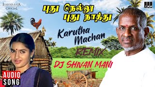 karutha Machan Song Remix @Dj_Shivan_Mani