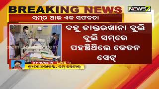 Sambalpur Youth Gets New Lease Of Life At SUM Hospital