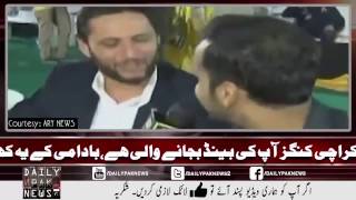 Waseem Badami Asked Shahid Afridi Khan A Quastion And What Was The Reply From Afridi