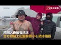 追雪小心！合歡山下冰霰 台14甲水晶宮路段路面鋪綿綿冰 民眾提供