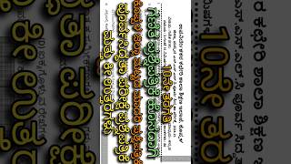 ಕೊಪ್ಪಳ ಜಿಲ್ಲಾ ಮಟ್ಟದ ಗಣಿತ ಮಾದರಿ ಪ್ರಶ್ನೆಪತ್ರಿಕೆ ಕೀ ಉತ್ತರಗಳು 10th Standard Science Model Question paper