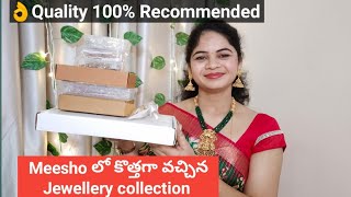 Meesho లో కొత్తగా వచ్చిన jewellery collection 👌Quality