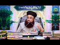 ijtiad ke ehkam khata e ijtihadi gunnah kese dr ashraf asif jalali