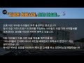 안산교육지원청 2024년 7월 1주차 청렴 라디오 방송