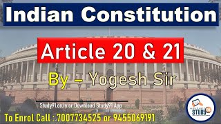 Indian Constitution: भारतीय संविधान Article-20,21& 22 UPSC, Civil Services By Yogesh Sir, Study91