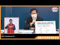 【現場直擊】桃園電子廠群聚員工採檢全數陰性　鄭文燦最新說明 20220112