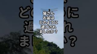 五島列島をはじめ長崎ではお盆に御墓参りに行って御先祖様や霊鷲山へ旅立たれた大切な方を迎え送るという思いで花火をしています。 #五島列島 #歌詞動画 #映画