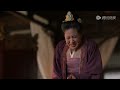 ep14  妹妹大婚之夜生变故，求助爱人却遭漠视  eng sub【红颜令 her revenge】  腾讯视频