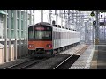 4k2k 東武50050系51066f　急行 中央林間行き　蒲生駅通過