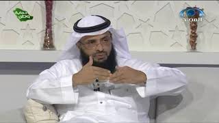 مقومات المعلم الناجح I د.فريد الغامدي I حديث الدار