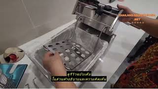 Review Precook เตาทอดไฟฟ้า หม้อทอดไฟฟ้า ขนาด 8 ลิตร หม้อทอดเพื่อการพาณิชย์ Deep fryer หม้อทอด เตาทอ