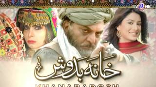 khanabadosh | Episode #02 | Full HD | TV One Classics | Romantic  Drama | 2014
