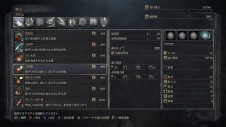 ［Bloodborne］［※概要欄］初見プレイワクワク続きやってくよ！初見様歓迎［ブラットボーン］ライブ