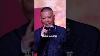 谦聊家常｜于老爷子带我吃烤鸭，果真是听相声长知识。